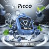 PICCO VOOM 7K – Blueberry Ice